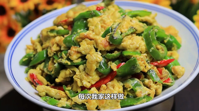 红干辣椒炒鸡蛋，家常美味，营养翻倍