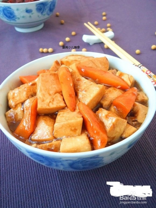 豆腐胡萝卜养生食谱，家常美食的奇妙搭配