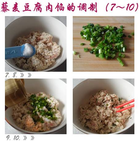 西南蘸水豆腐，传统美食的魅力与家常做法解析