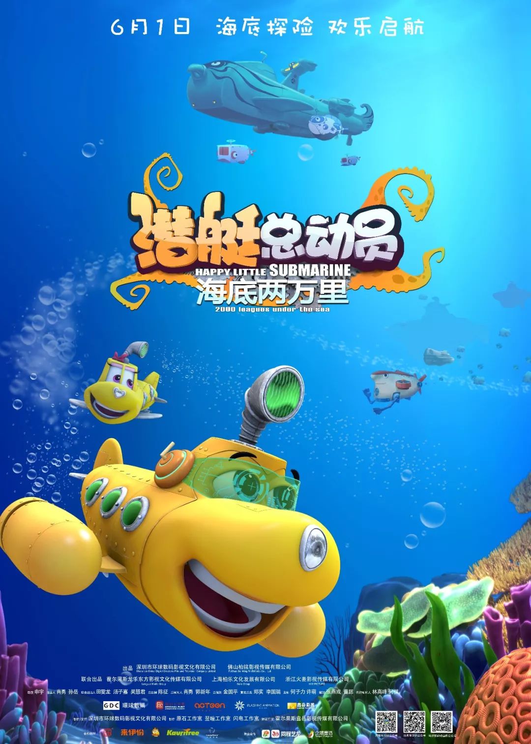 胡子鱼的美味探秘，营养丰富的海洋珍宝