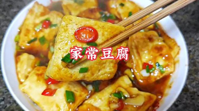 家常美味，自制豆腐油，香气四溢的健康佳品