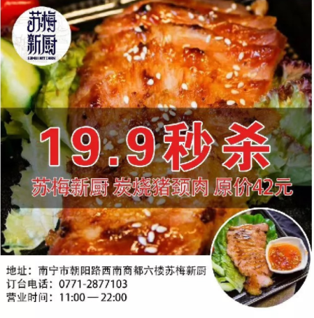 锡纸烤鸡肉，锁住鲜美，尽享健康美味