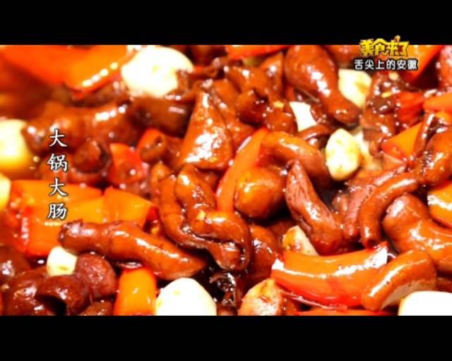 大肠炖豆皮，传统美食的诱惑与家常做法解析
