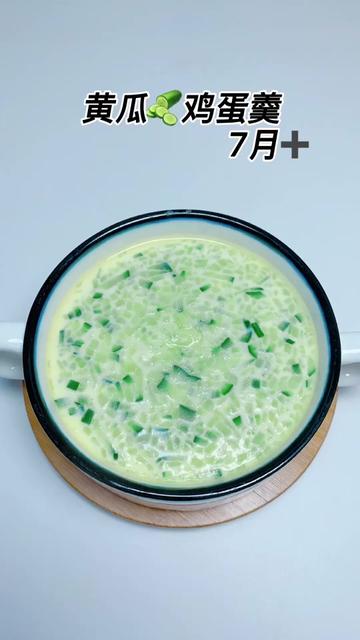 黄瓜鸡蛋羹做法图解