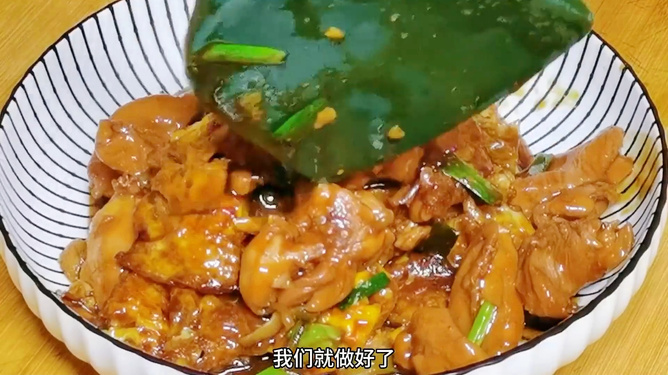 干豆腐搭配鸡大腿，家常美食的绝妙组合
