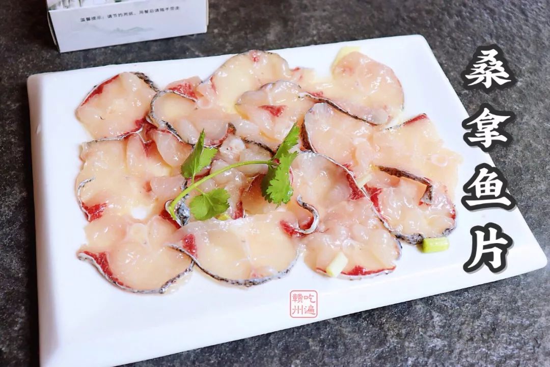 正宗桑拿鱼的做法