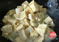 沙雕冻豆腐的做法