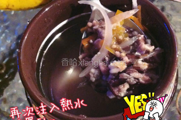 紫米南瓜汤的做法