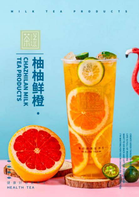 金桔绿茶，清新饮品，养生又解渴的夏日必备良方