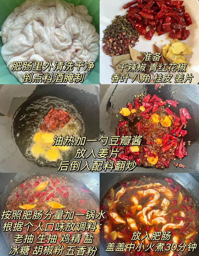 松花蛋豆腐脑，传统与创新的美味碰撞