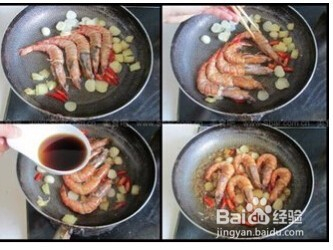 大虾干煮排骨粥的做法