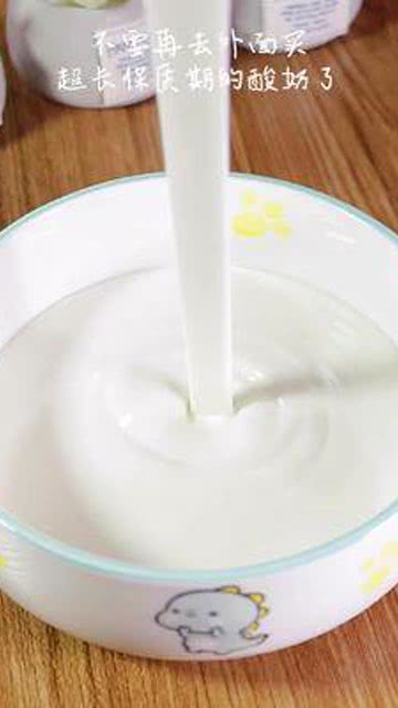 酸奶的秘密，自制酸奶的健康魅力与简易做法