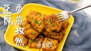 煎豆腐有哪些好吃的做法