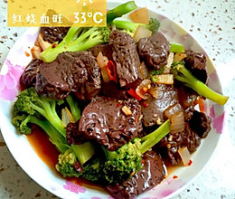 豆腐和血旺的做法