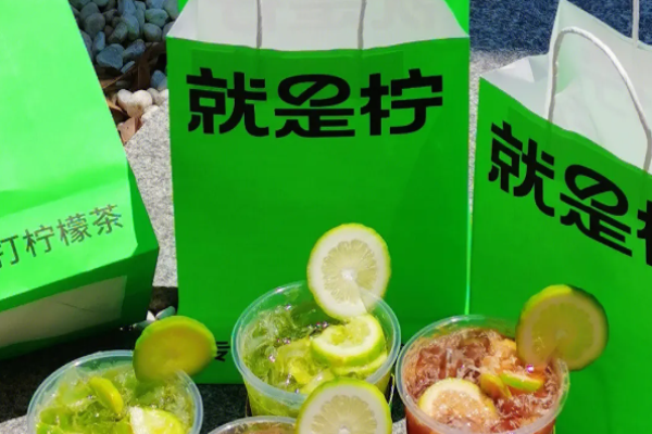 泰式柠檬茶，酸爽回甘，唤醒你的夏日味蕾