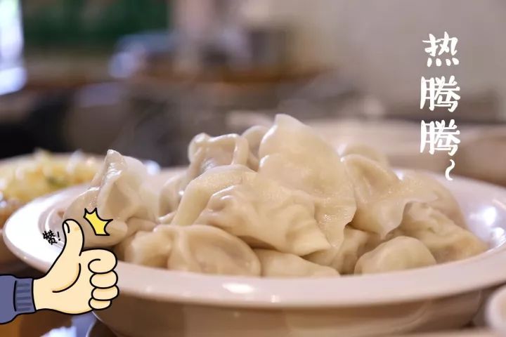 家常美食新滋味——红萝卜牛肉水饺的制作与营养解析