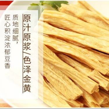 红烧黄豆腐竹，家常美食的醇香魅力