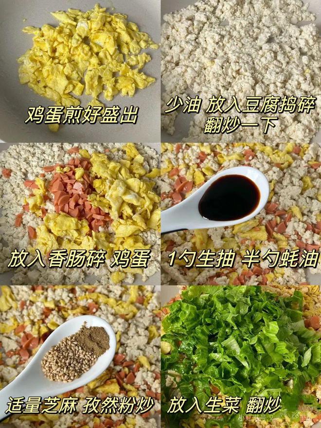 健康美味食谱，生菜鸡蛋豆腐面条，营养均衡的简便佳肴