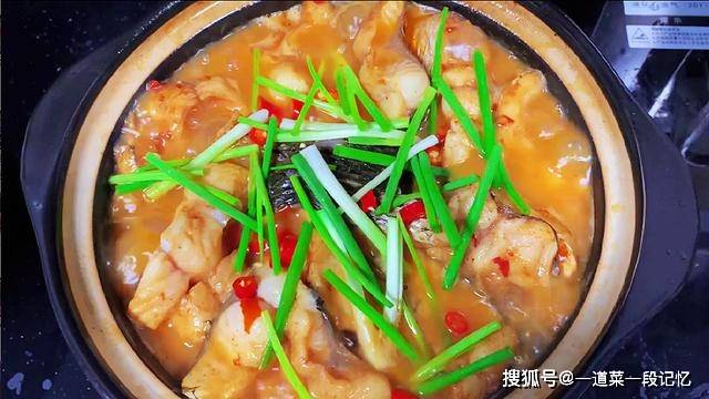 加饭鱼的做法视频