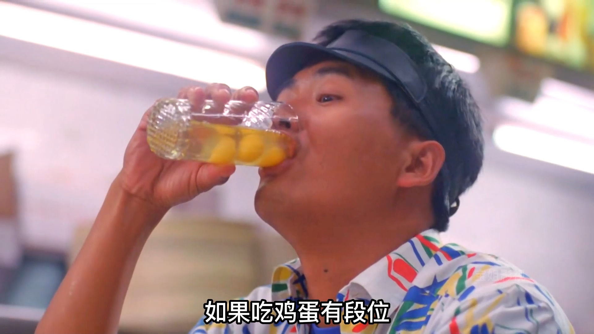 发哥生吃鸡蛋的做法