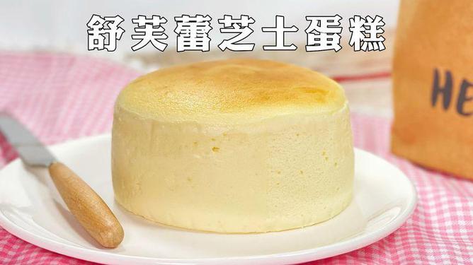 起士蛋糕，浓郁奶香中的甜蜜诱惑