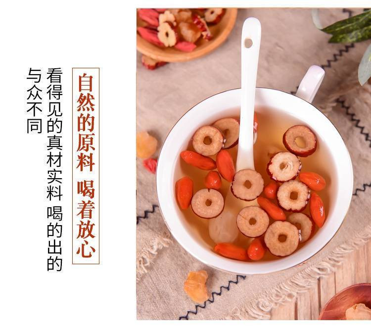 果叶的秘密，自制果叶茶，养生又美味