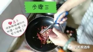 客家娘酒猪腰汤的做法