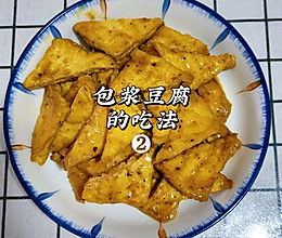 云南豆腐粑的做法视频