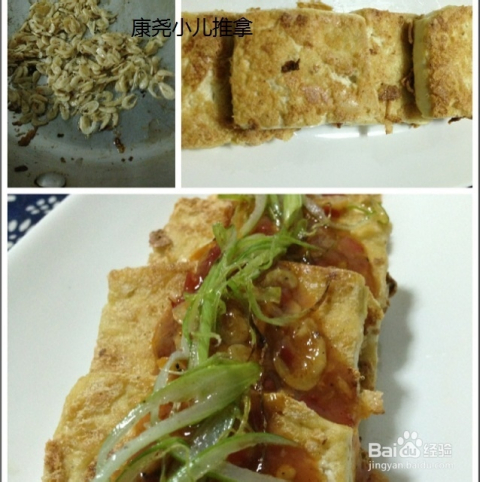 江西煎豆腐，传统美食的魅力与家常做法解析