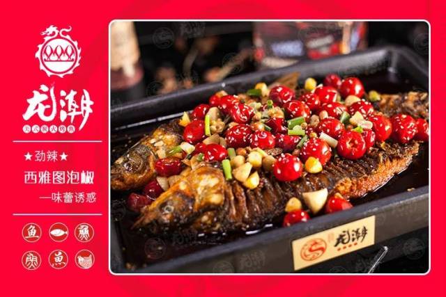 霸王餐烤鱼豆腐，家常美食的奢华升级