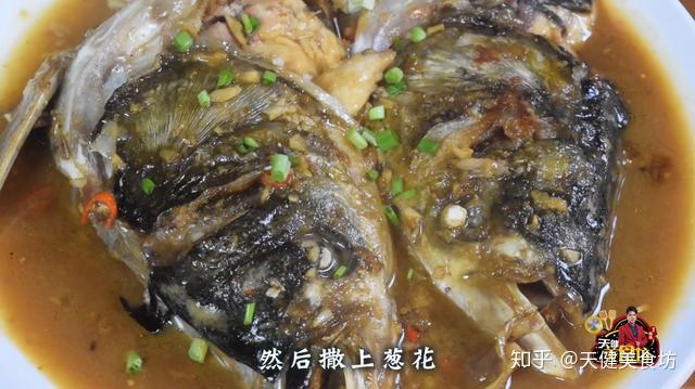 鱼头做法教程