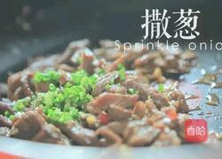 黑椒牛肉豆腐卷的做法