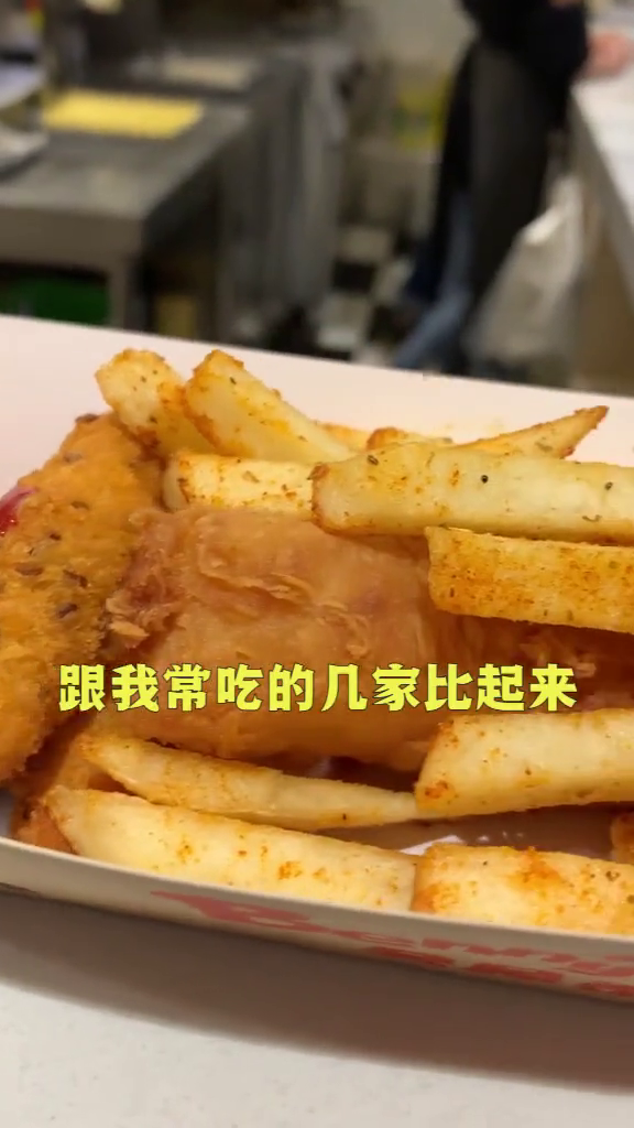 炸雪鱼饼的做法