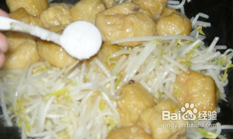 菜牙炒油豆腐的做法