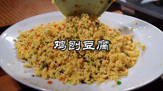 抖音热门美食揭秘，豆腐新吃法，美味又营养！