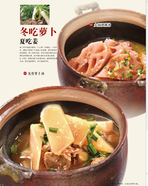 虾滑粉丝煲豆腐，温暖冬日里的美味佳肴
