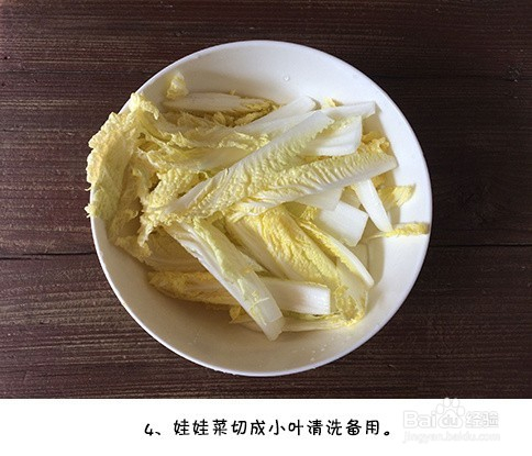 虾皮豆腐鸡蛋煲，家常美食的鲜美融合