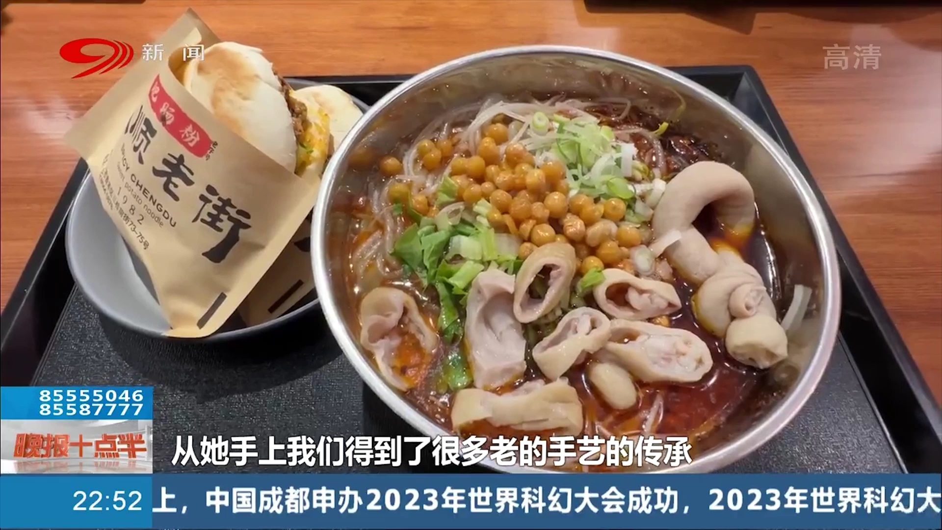 传统美食新滋味——腐乳汤的制作与功效解析