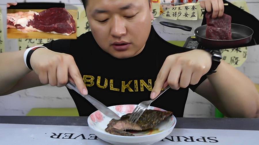 蒙古牛排做法