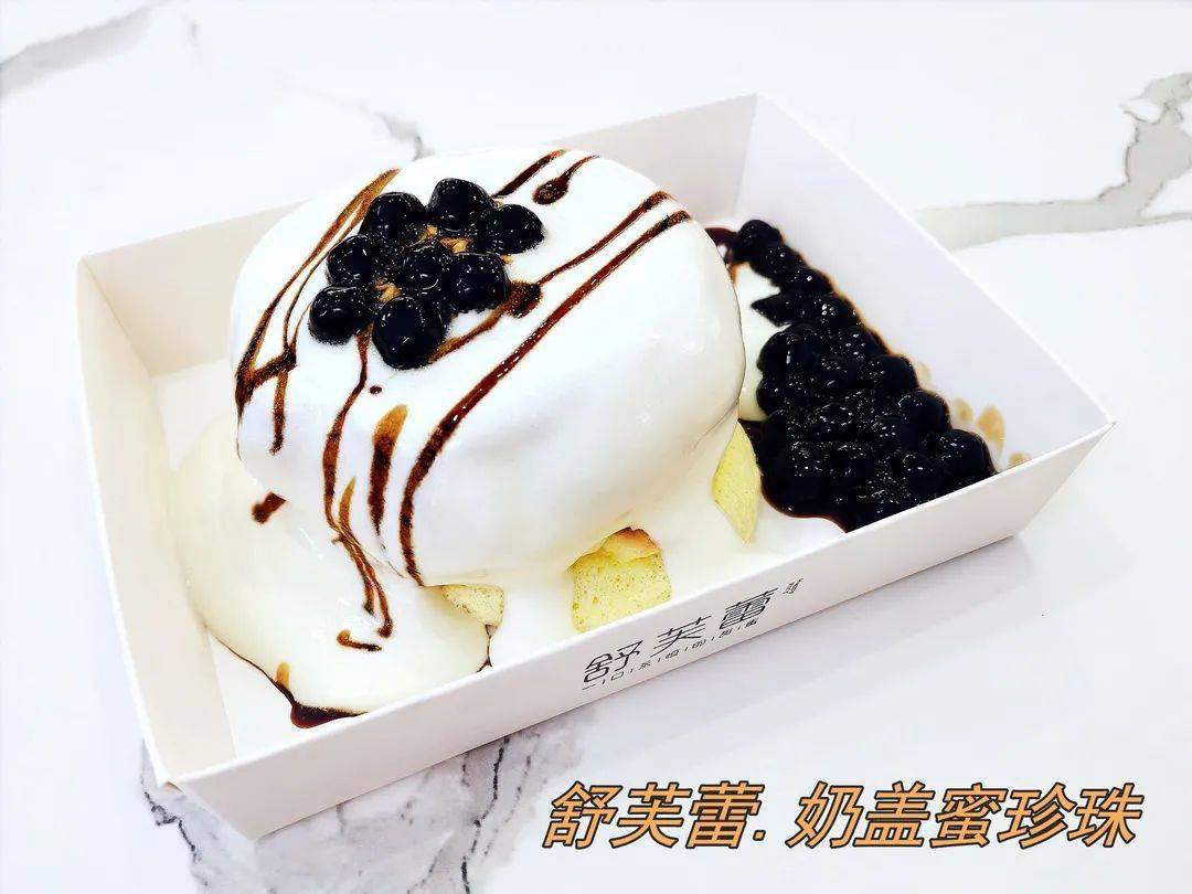轻盈如云的甜蜜诱惑——舒芙蕾蛋糕的制作与品尝指南