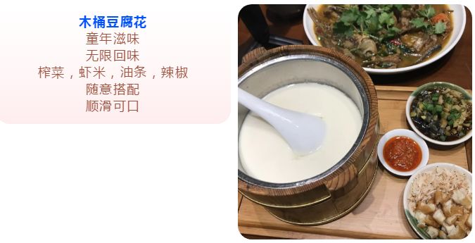 洛阳糊涂，一碗醇厚的记忆味道