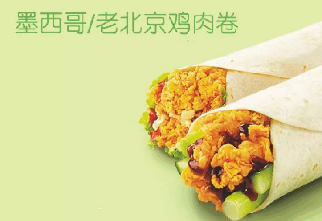 探秘KFC墨西哥卷饼，风味独特的美味之谜