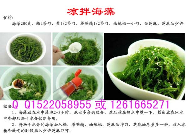 海发菜做汤的做法