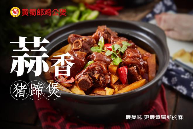 砂锅排骨煲鸡腰子的做法