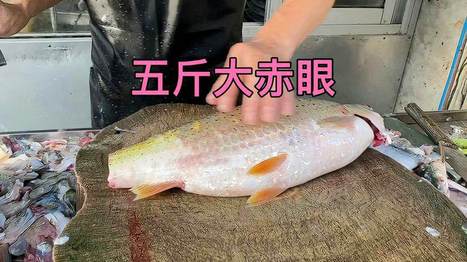 柳州赤眼鱼的做法
