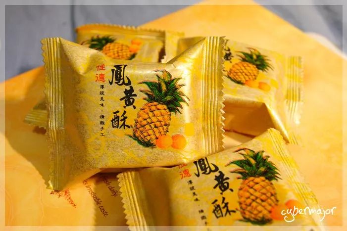 咸蛋黄凤梨酥，传统与创新的美味碰撞