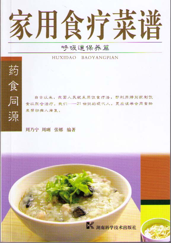 麦仁养生食谱，唤醒身体的内在活力