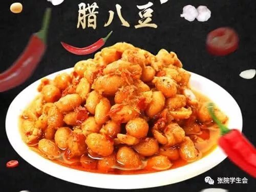 腊八豆炒肉，传统风味与现代烹饪的完美融合