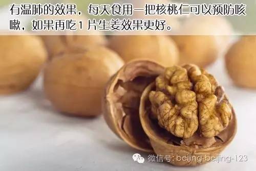 蜜汁核桃仁，滋补养生的美味佳品
