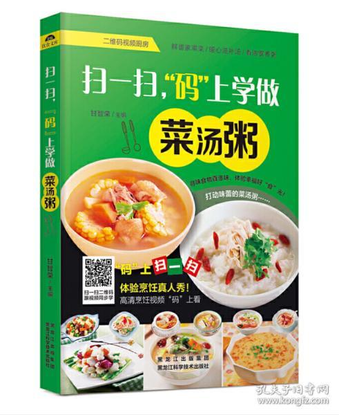 豆腐撒上魔法香辛料，家常美食新体验
